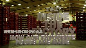 羊奶粉 卡布瑞克羊奶粉工廠,快來看看是不是你心中的生產基地